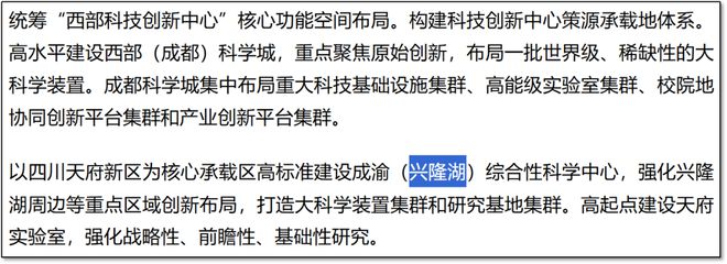 今年最值得关注的板块没有之一(图10)