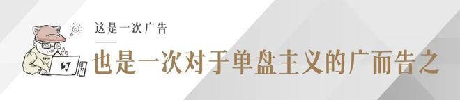 今年最值得关注的板块没有之一(图18)