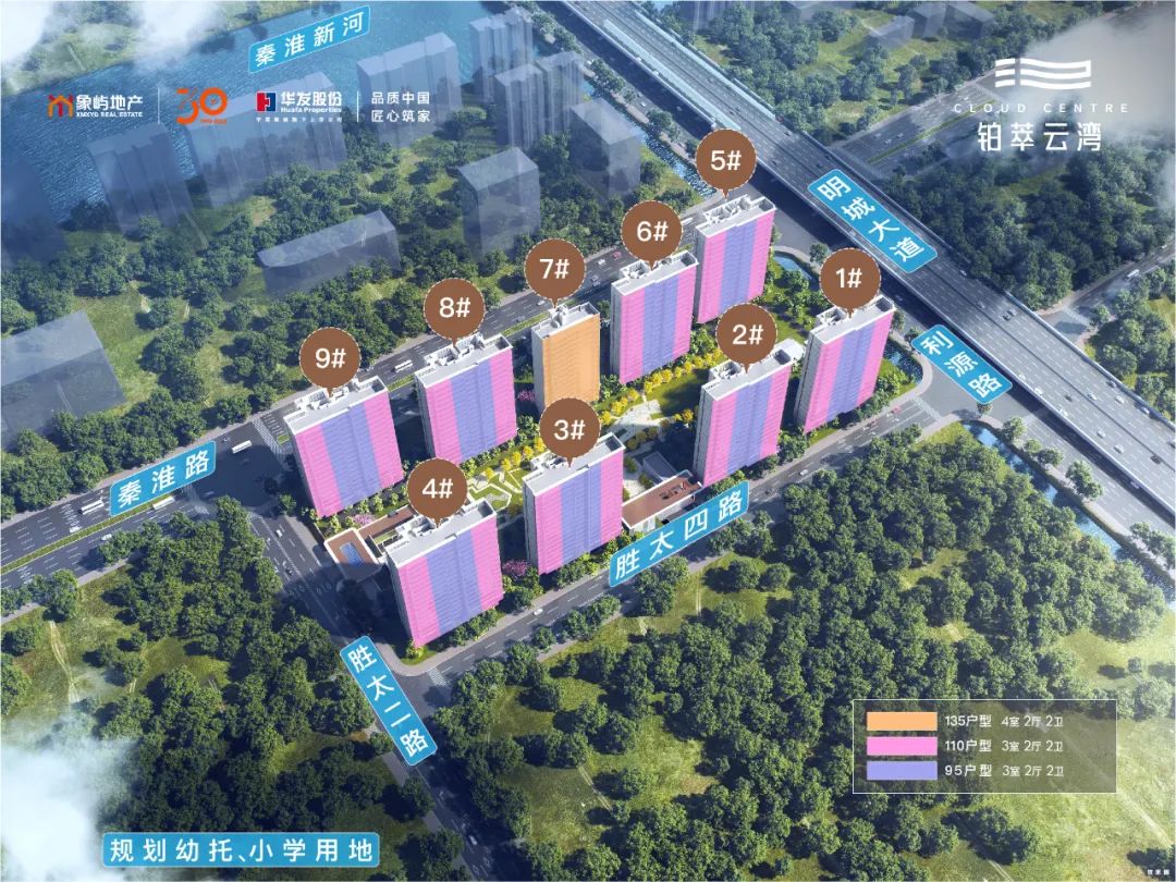房子卖爆了！刚刚百家湖“全能盘”突击取证！(图2)