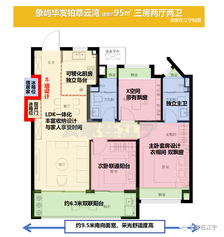 房子卖爆了！刚刚百家湖“全能盘”突击取证！(图3)