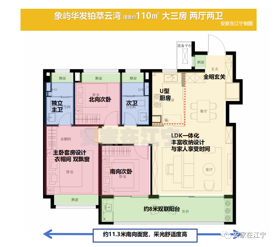 房子卖爆了！刚刚百家湖“全能盘”突击取证！(图4)