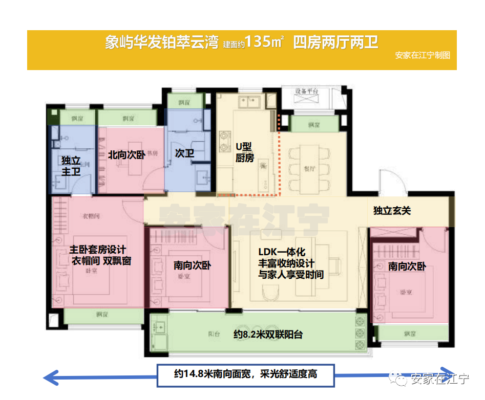 房子卖爆了！刚刚百家湖“全能盘”突击取证！(图5)