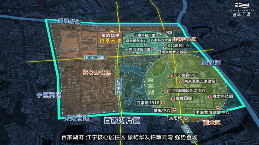 房子卖爆了！刚刚百家湖“全能盘”突击取证！(图12)