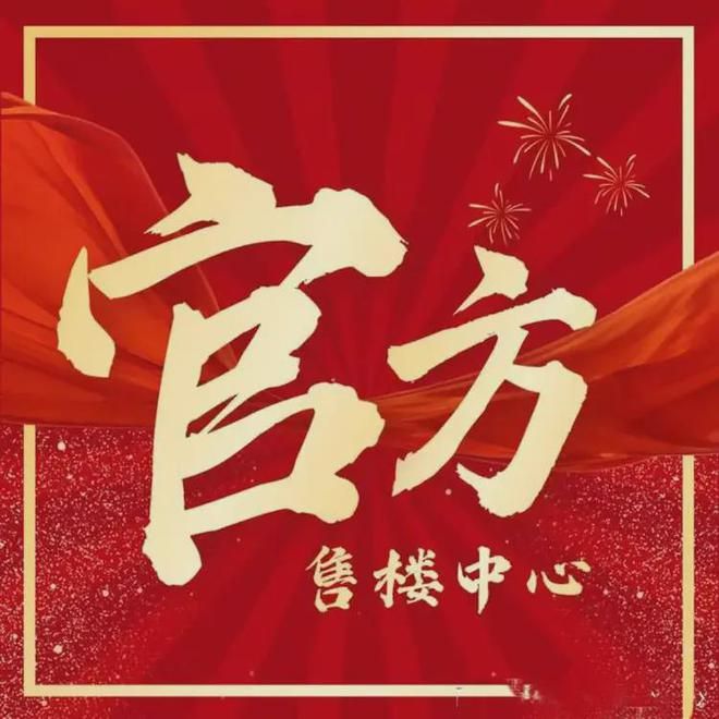◈永泰三里城售楼处浦东永泰三里城网站：吸引高端置业者(图2)