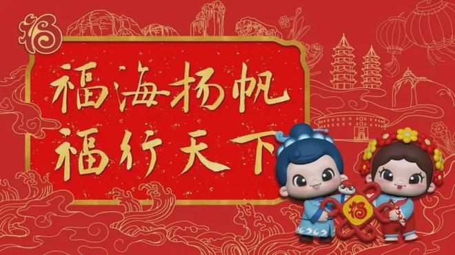 《福建日报》头版聚焦！南安产业链优化新路径→