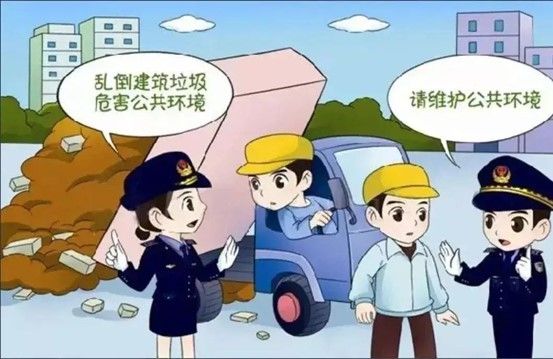 注意!即日起雅安将严查重罚这类行为!(图3)