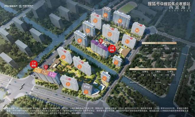 ◈西派海上丨中铁建西派海上售楼处发布：名门尊享奢华(图4)