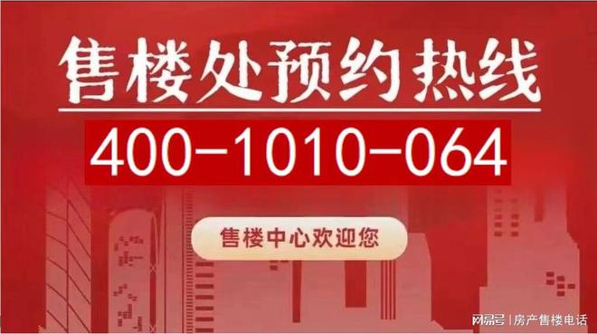 ◈西派海上丨中铁建西派海上售楼处发布：名门尊享奢华