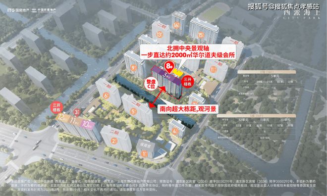 ◈西派海上丨中铁建西派海上售楼处发布：名门尊享奢华(图5)