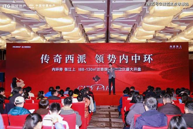 ◈西派海上丨中铁建西派海上售楼处发布：名门尊享奢华(图13)