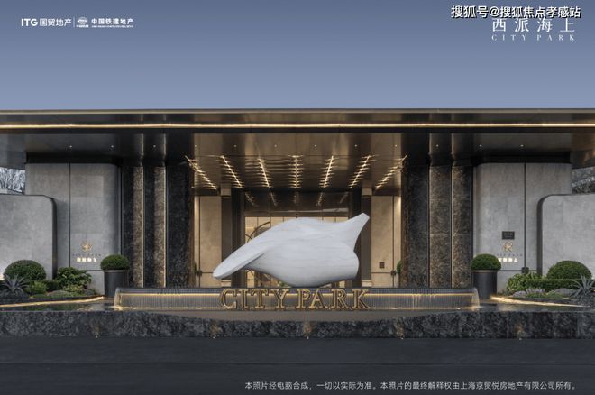 ◈西派海上丨中铁建西派海上售楼处发布：名门尊享奢华(图26)