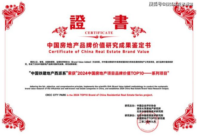 ◈西派海上丨中铁建西派海上售楼处发布：名门尊享奢华(图14)