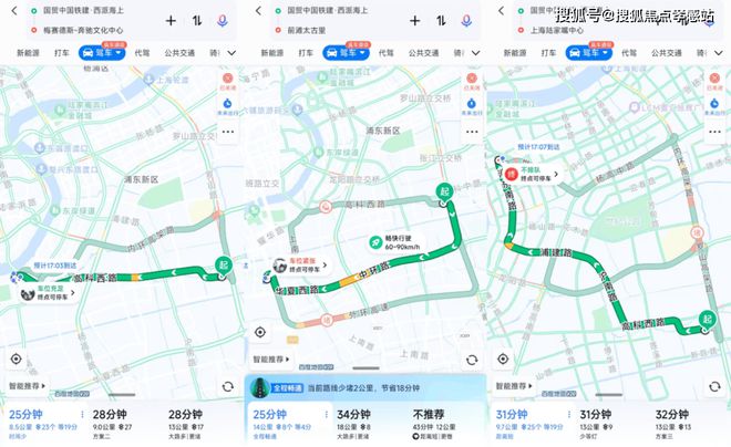 ◈西派海上丨中铁建西派海上售楼处发布：名门尊享奢华(图29)