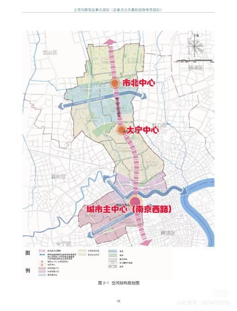 三大规划！重塑泛大宁板块的想象(图4)