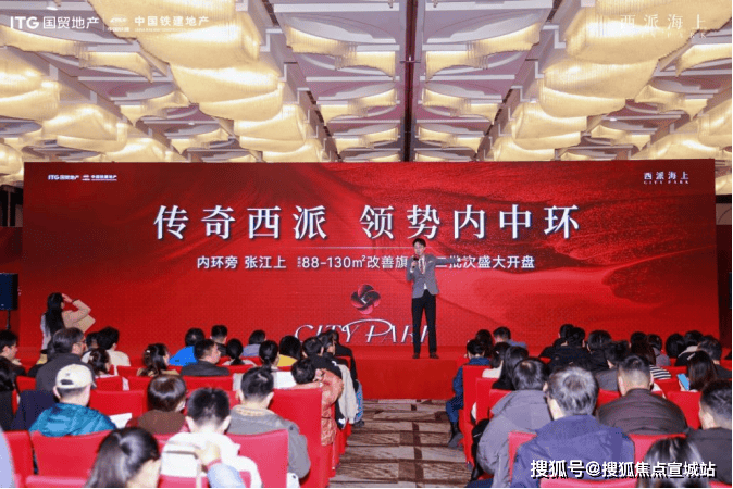 国贸中国铁建西派海上(上海)首页网站-2025楼盘评测_国贸中国铁建西派海上最新价格配套户型