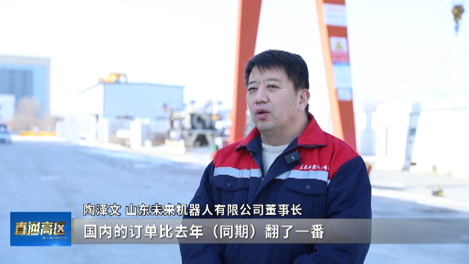 《直通高区》2025-2-28(图1)
