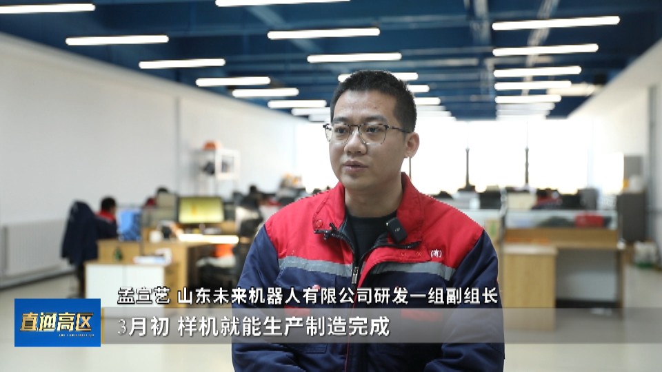 《直通高区》2025-2-28(图2)