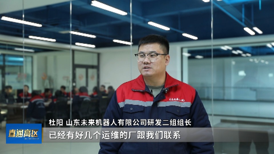 《直通高区》2025-2-28(图3)