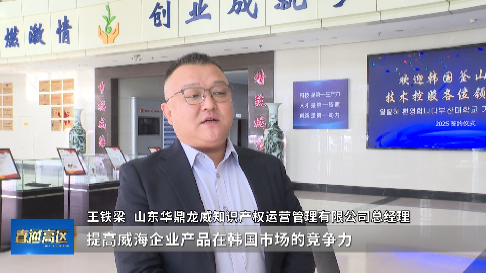 《直通高区》2025-2-28(图5)