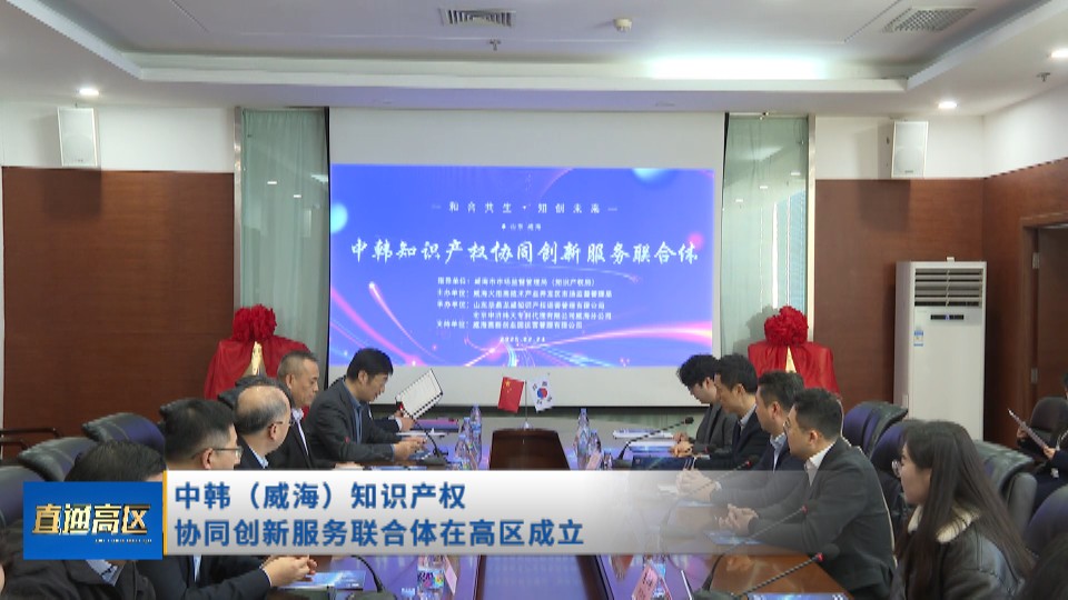 《直通高区》2025-2-28(图4)