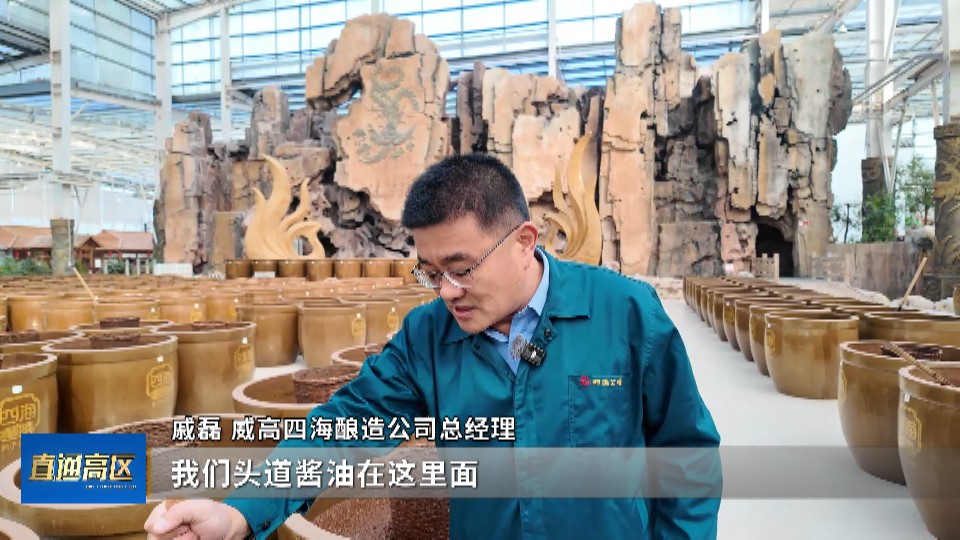 《直通高区》2025-2-28(图7)