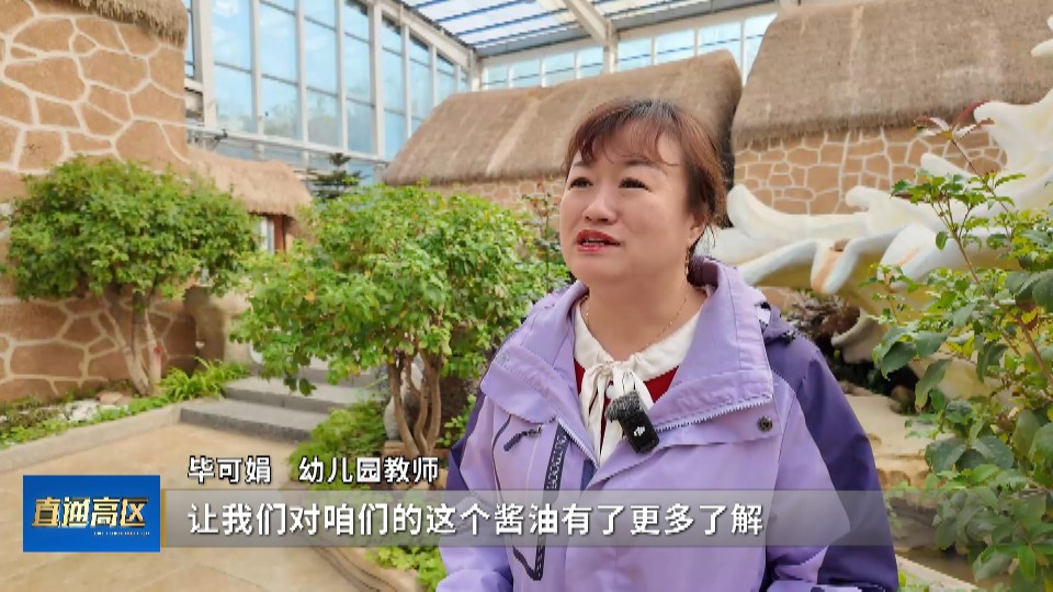 《直通高区》2025-2-28(图8)