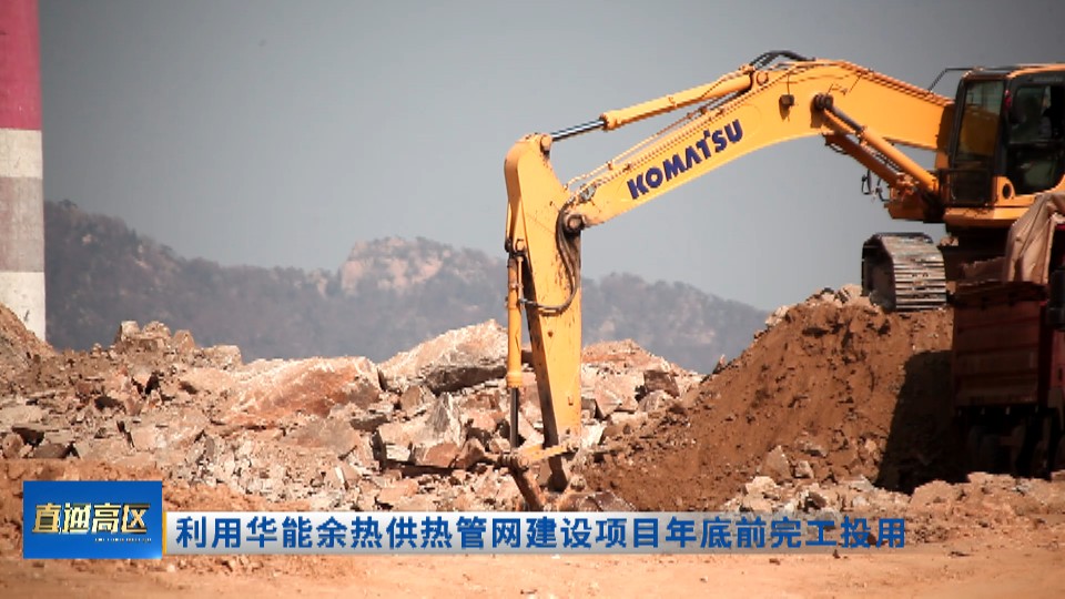 《直通高区》2025-2-28(图11)