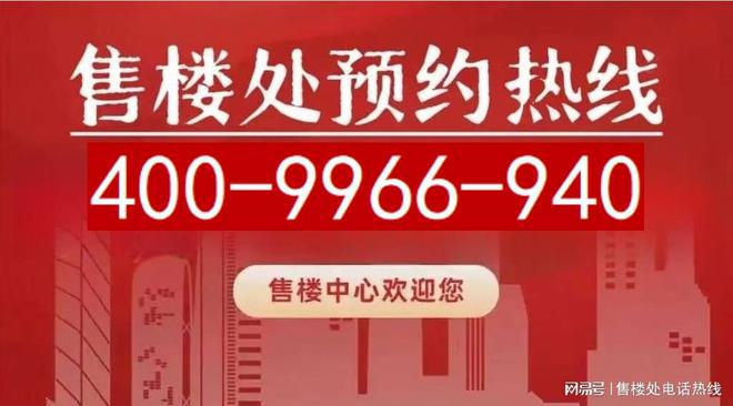 虹桥和著保利·虹桥和著售楼处发布：古美阅华奢华生活揭秘