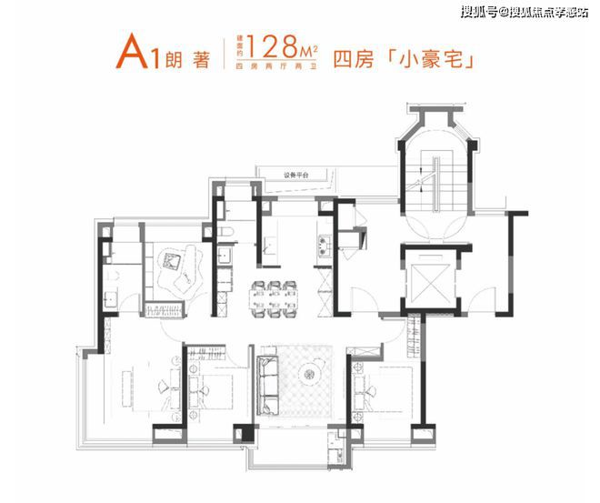 虹桥和著保利·虹桥和著售楼处发布：古美阅华奢华生活揭秘(图11)