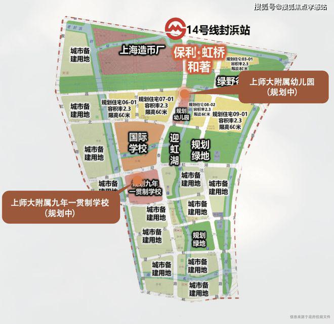 虹桥和著保利·虹桥和著售楼处发布：古美阅华奢华生活揭秘(图19)