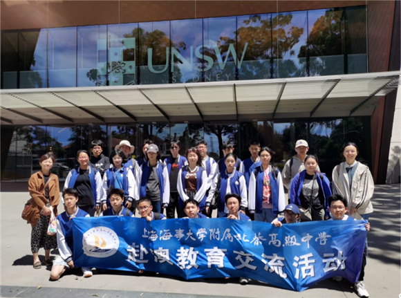 浦东]海大附中：跨越赤道的成长之旅——学校学子赴澳研学全记录(图7)