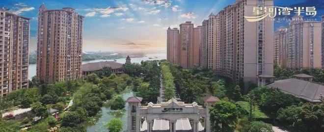 2025广州豪宅首页“亿级豪宅”星河湾·半岛五號【介绍】(图2)