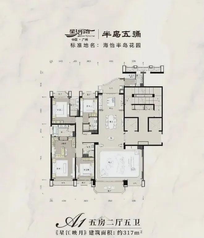 2025广州豪宅首页“亿级豪宅”星河湾·半岛五號【介绍】(图10)