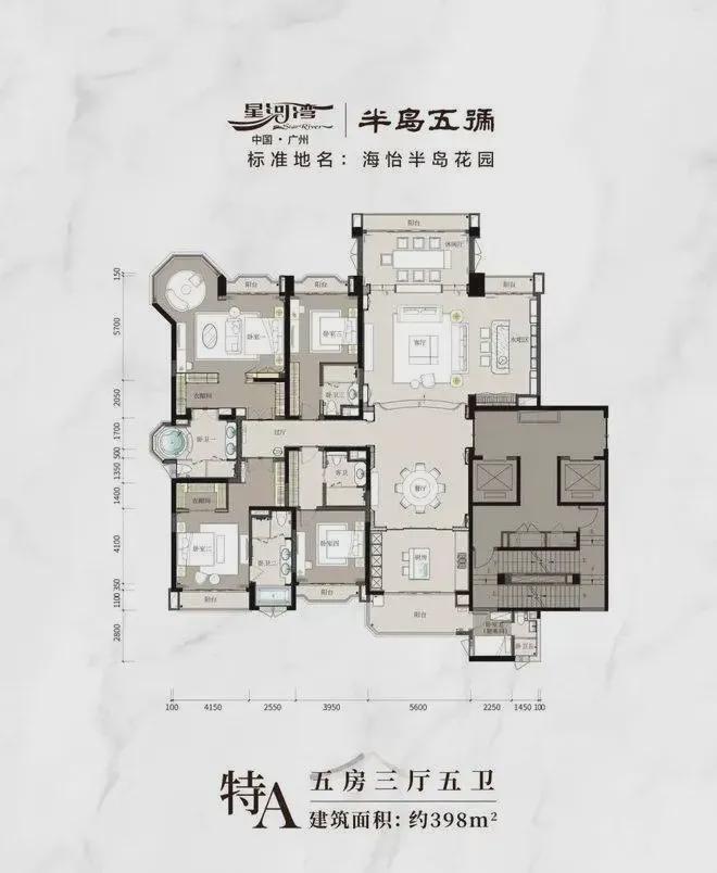 2025广州豪宅首页“亿级豪宅”星河湾·半岛五號【介绍】(图11)