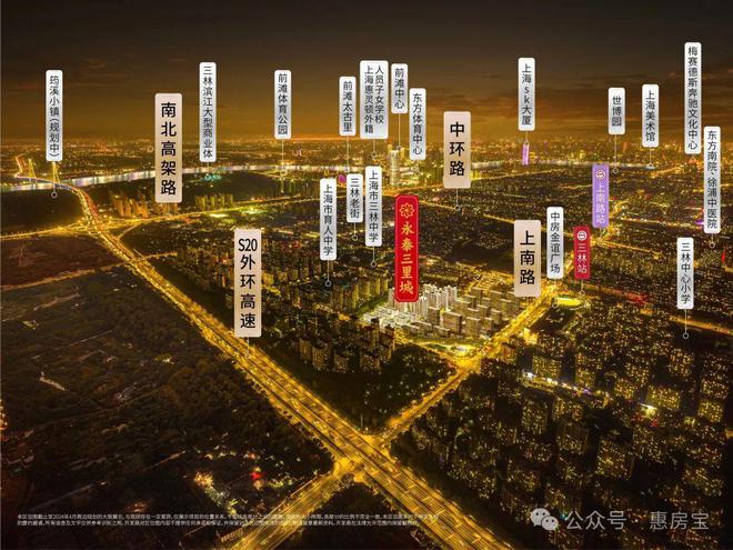 ®永泰三里城浦东永泰三里城售楼处发布：好房源来袭！(图6)