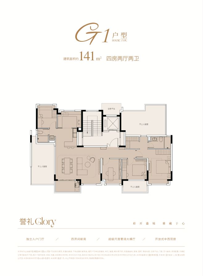 ◈北京城建国誉府北京城建国誉府售楼处发布：你不能错过(图6)