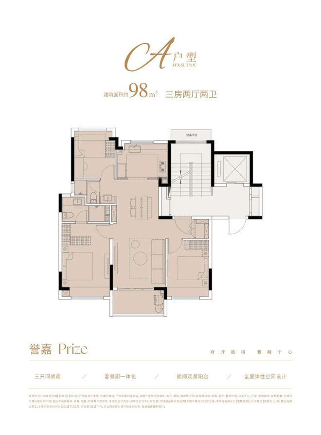 ◈北京城建国誉府北京城建国誉府售楼处发布：你不能错过(图5)