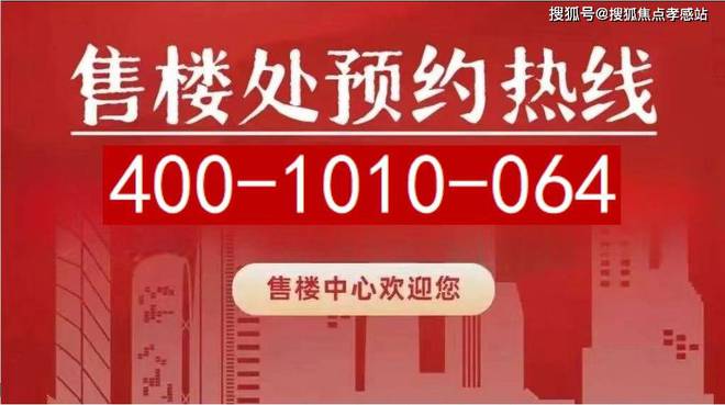 ®保利海上瑧悦宝山保利海上瑧悦售楼处发布：引爆市场热议