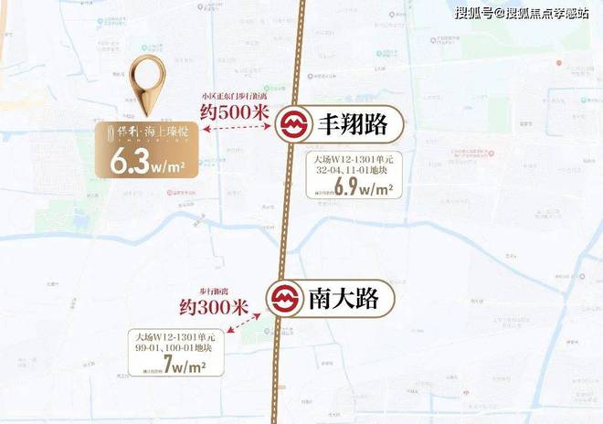 ®保利海上瑧悦宝山保利海上瑧悦售楼处发布：引爆市场热议(图8)