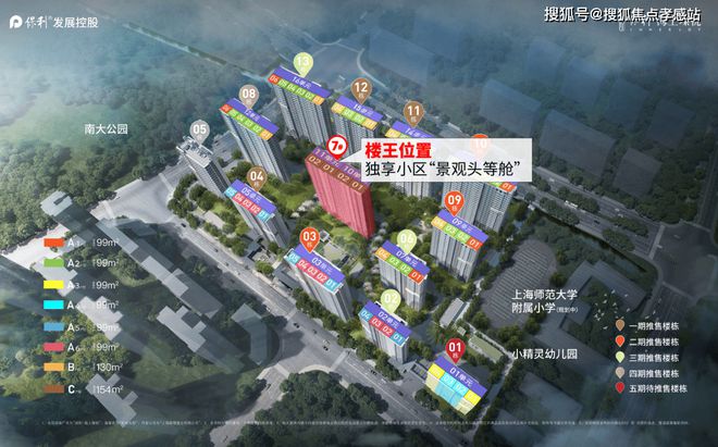 ®保利海上瑧悦宝山保利海上瑧悦售楼处发布：引爆市场热议(图46)