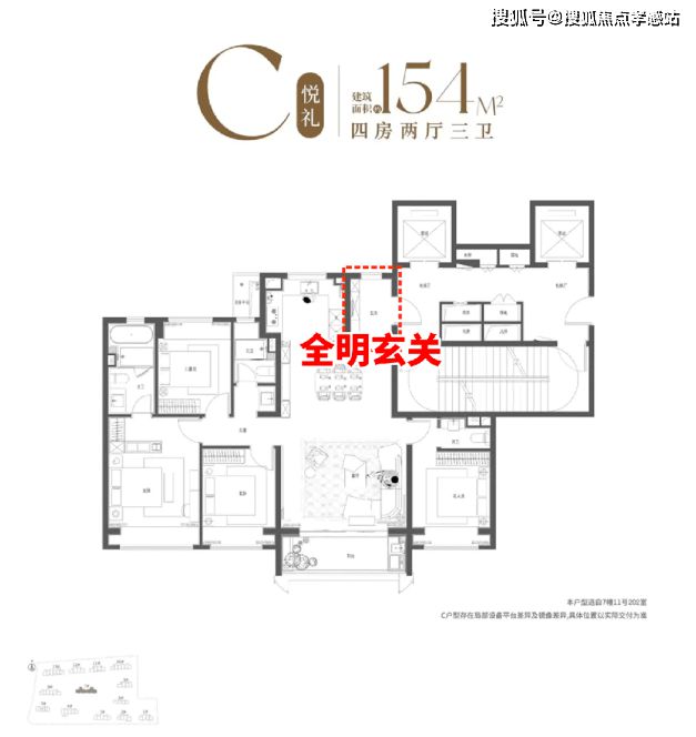 ®保利海上瑧悦宝山保利海上瑧悦售楼处发布：引爆市场热议(图47)