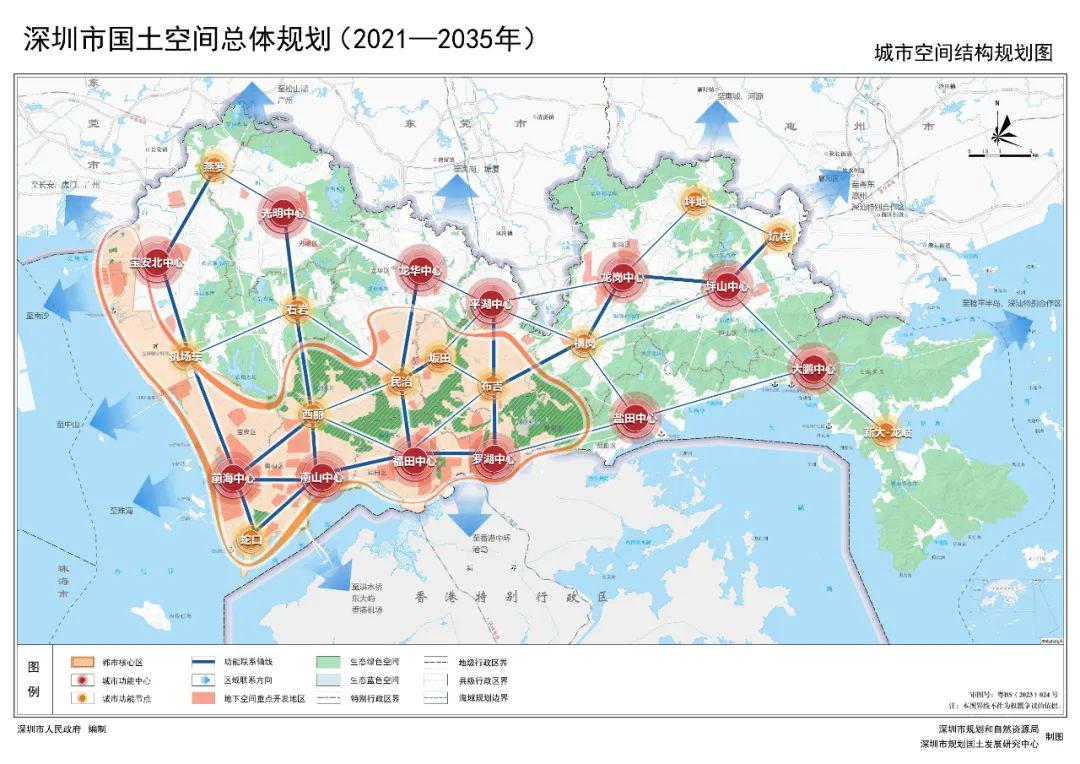 2100万深圳人如何切分土地蛋糕？咏涛城见(图3)