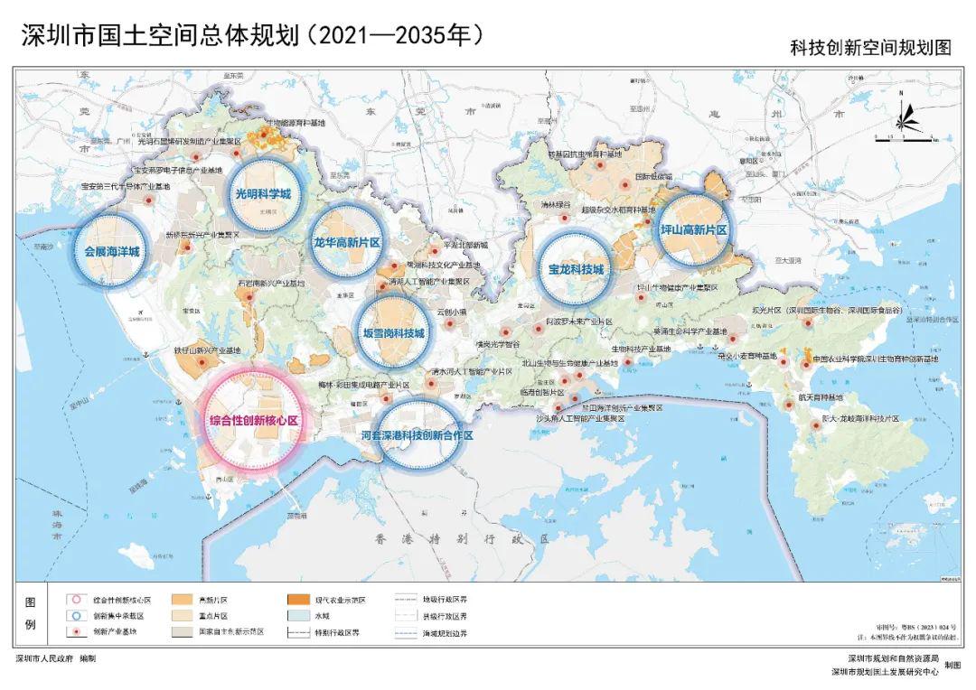 2100万深圳人如何切分土地蛋糕？咏涛城见(图5)
