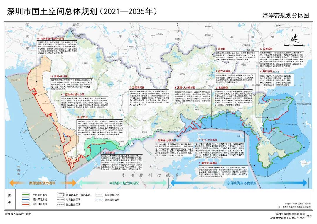 2100万深圳人如何切分土地蛋糕？咏涛城见(图9)