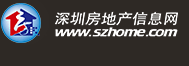 2100万深圳人如何切分土地蛋糕？咏涛城见(图14)