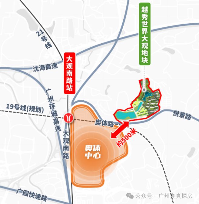 2025『越秀观樾二期三期』售楼中心越秀网站观樾欢迎您(图4)