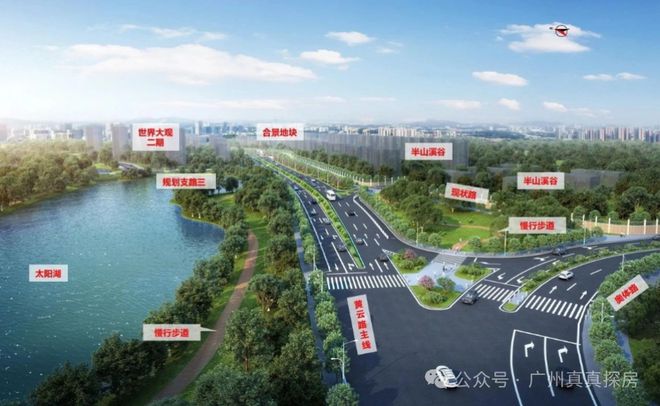 2025『越秀观樾二期三期』售楼中心越秀网站观樾欢迎您(图5)