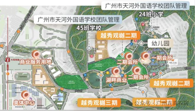 2025『越秀观樾二期三期』售楼中心越秀网站观樾欢迎您(图6)