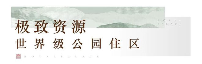 望京国誉府-售楼处(国誉府)网站-楼盘百科-2025北京房天下(图4)