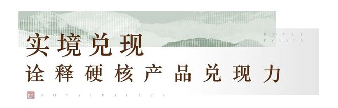 望京国誉府-售楼处(国誉府)网站-楼盘百科-2025北京房天下(图6)